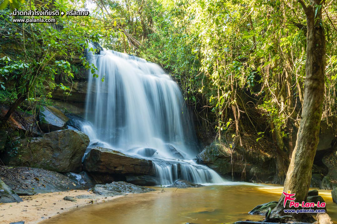 Samrong Kiat Waterfall
